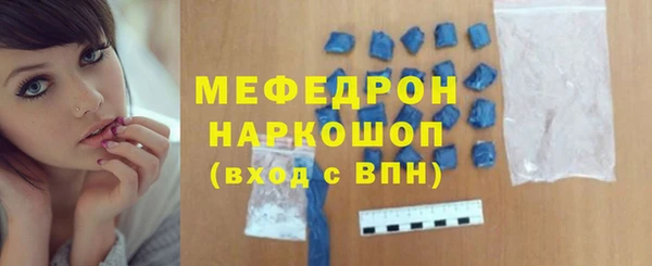 MDMA Верхнеуральск