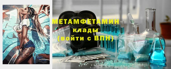 метамфетамин Верея