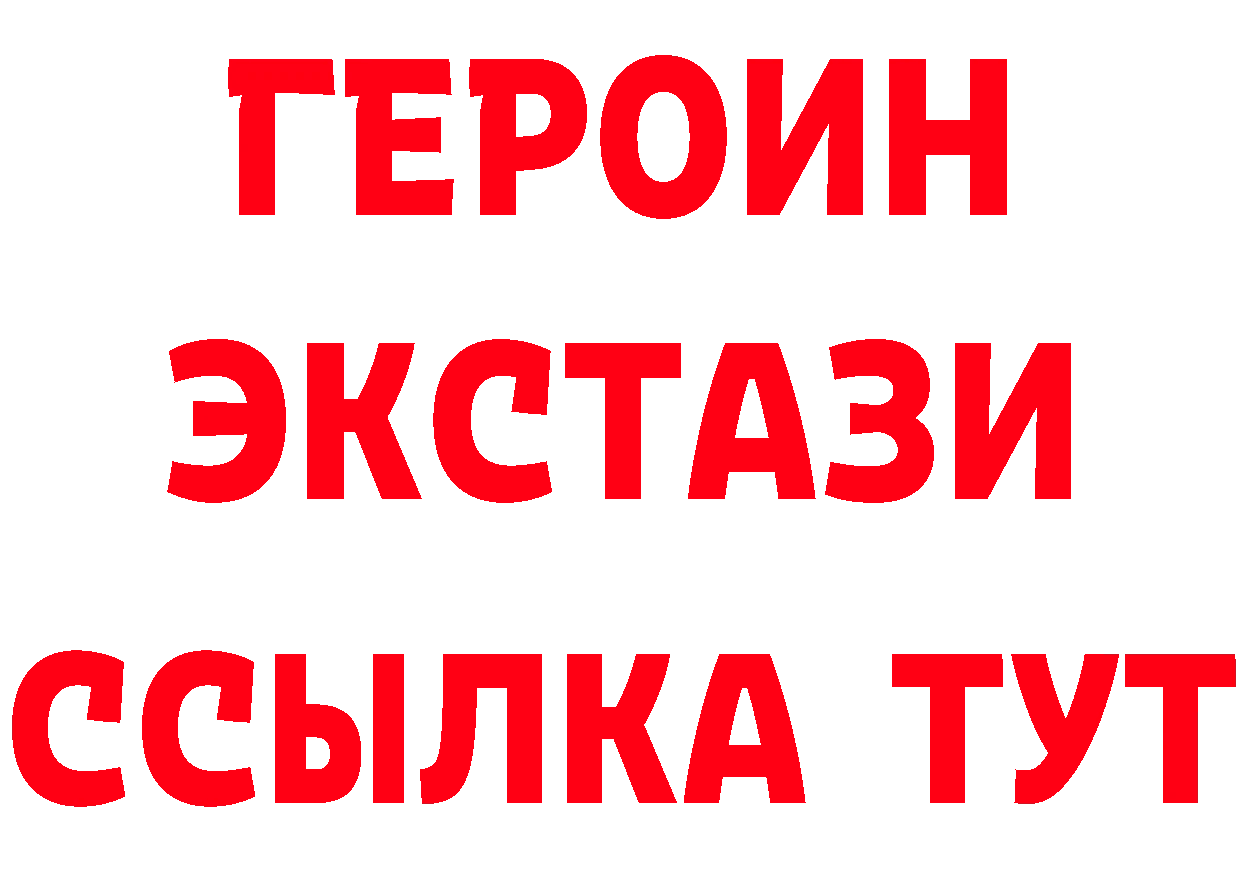 Бутират оксибутират как зайти это blacksprut Горячий Ключ